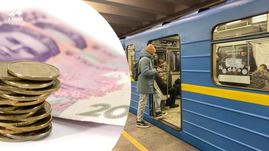Громадський транспорт Києва: метро, автобус, трамвай, тролейбус, фунікулер
