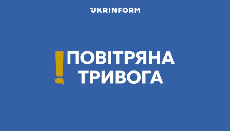 Повідомлення Повітряних сил ЗСУ про напрямки загрози 19 липня