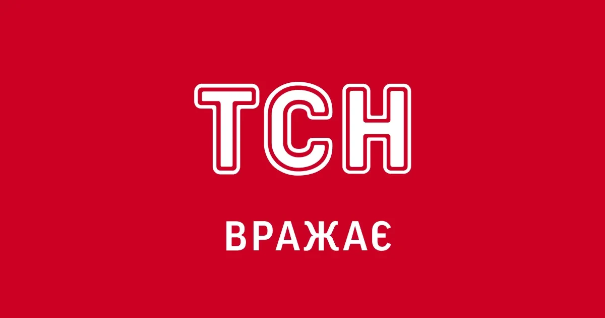 Енергетична інфраструктура України: ринок електроенергії та прайс-кепи